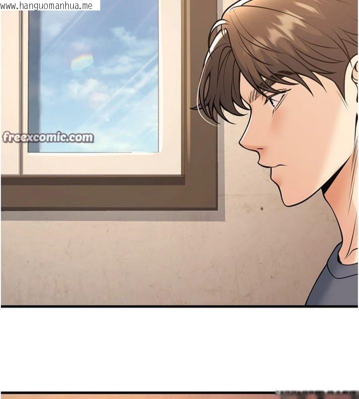 韩国漫画已婚学生想坏坏韩漫_已婚学生想坏坏-第39话-为了老师反目成仇在线免费阅读-韩国漫画-第140张图片