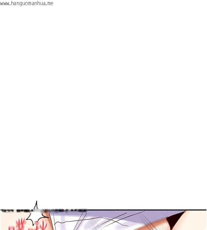 韩国漫画女神都在看这些?韩漫_女神都在看这些?-第38话-偷看朋友爱爱在线免费阅读-韩国漫画-第99张图片