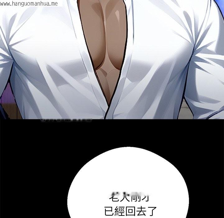 韩国漫画黑道X上班族/我身体里的那个家伙韩漫_黑道X上班族/我身体里的那个家伙-第7话在线免费阅读-韩国漫画-第145张图片
