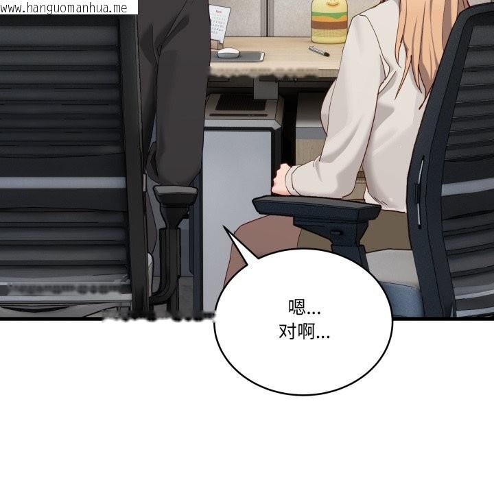 韩国漫画当狗不丢人韩漫_当狗不丢人-第11话在线免费阅读-韩国漫画-第147张图片