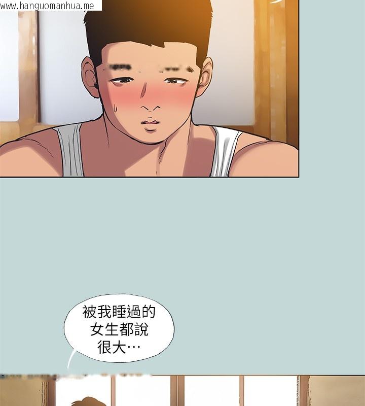 韩国漫画纵夏夜之梦(无码版)韩漫_纵夏夜之梦(无码版)-第90话-你那根和你爸真像在线免费阅读-韩国漫画-第7张图片
