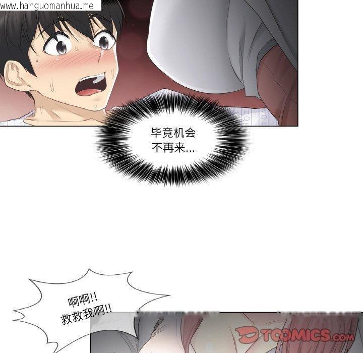 韩国漫画轻触!-解除封印韩漫_轻触!-解除封印-第10话在线免费阅读-韩国漫画-第50张图片