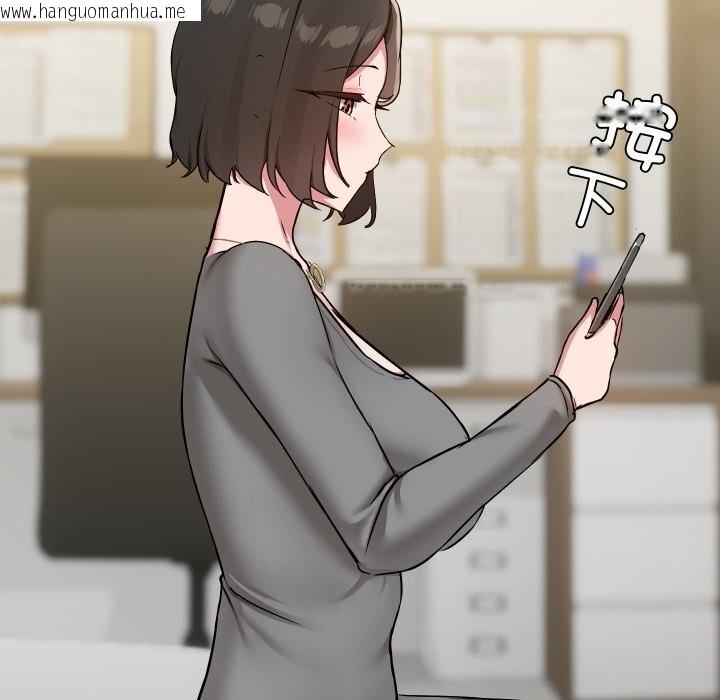韩国漫画共享男友/出租男友韩漫_共享男友/出租男友-第36话在线免费阅读-韩国漫画-第89张图片