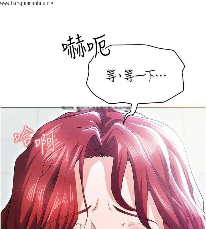 韩国漫画足球型男脱单指南韩漫_足球型男脱单指南-第10话-厕所内练等在线免费阅读-韩国漫画-第136张图片