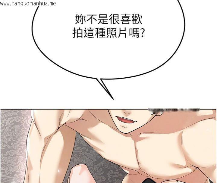 韩国漫画足球型男脱单指南韩漫_足球型男脱单指南-第15话-网球女神的秘密癖好在线免费阅读-韩国漫画-第186张图片