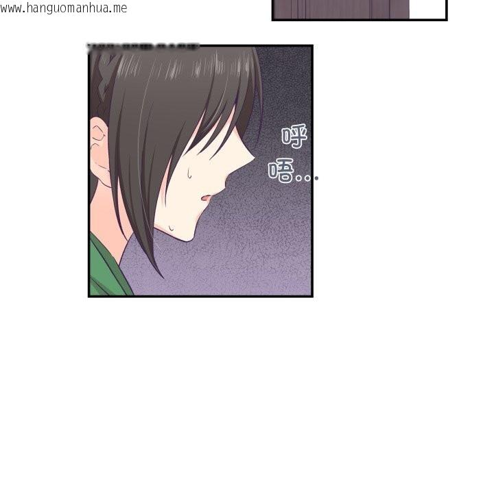 韩国漫画柔软的爱人韩漫_柔软的爱人-第12话在线免费阅读-韩国漫画-第47张图片