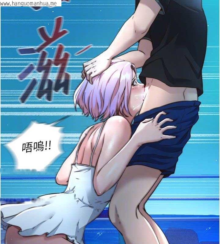 韩国漫画民宿精营中韩漫_民宿精营中-第12话-偷看小情侣打野炮在线免费阅读-韩国漫画-第99张图片