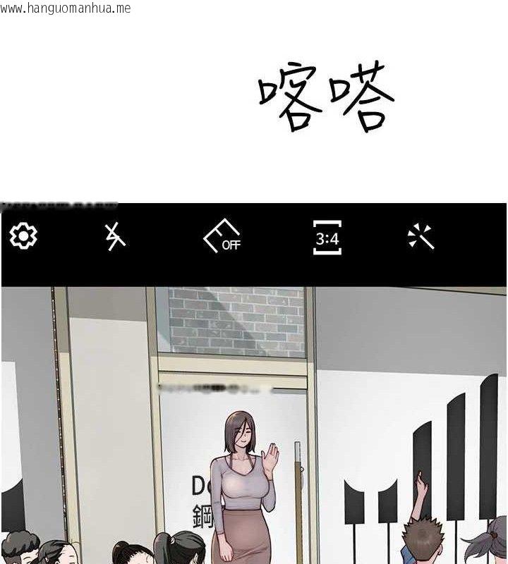 韩国漫画继母的香味韩漫_继母的香味-最终话-戒不掉对阿姨的爱在线免费阅读-韩国漫画-第199张图片