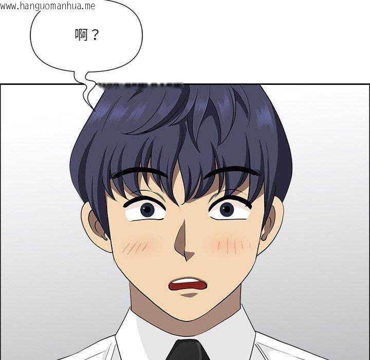 韩国漫画最强男人韩漫_最强男人-第25话在线免费阅读-韩国漫画-第157张图片