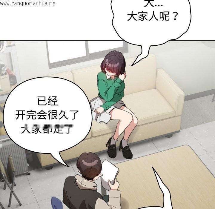 韩国漫画配角的生存任务韩漫_配角的生存任务-第18话在线免费阅读-韩国漫画-第118张图片