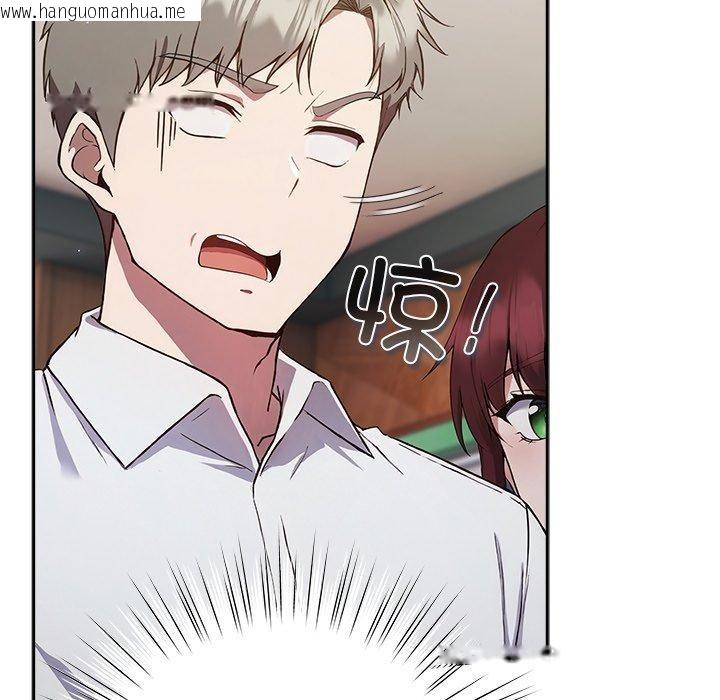 韩国漫画摸鱼生存指南韩漫_摸鱼生存指南-第4话在线免费阅读-韩国漫画-第129张图片