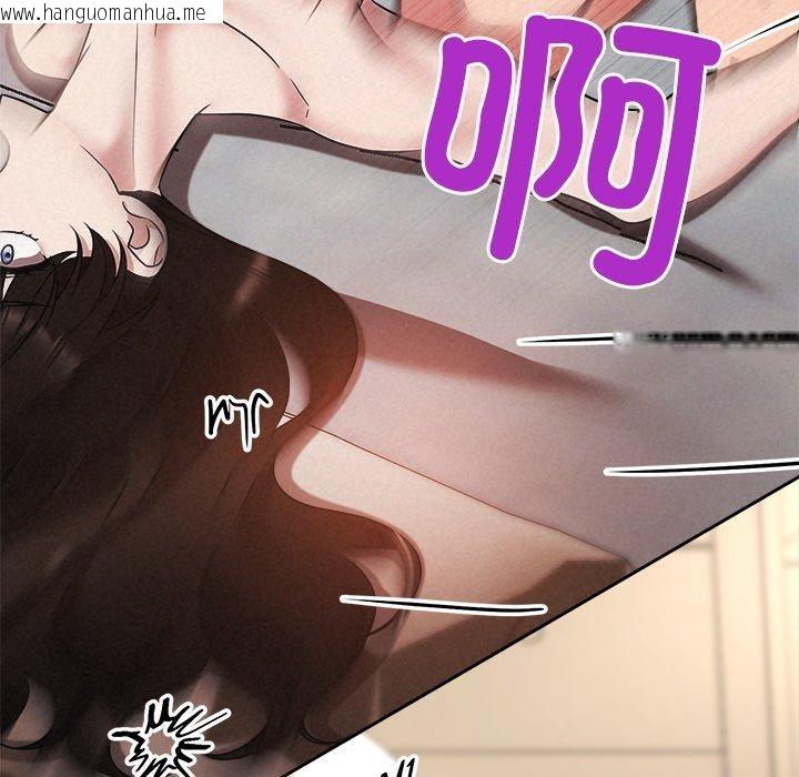 韩国漫画被吞噬的夜韩漫_被吞噬的夜-第38话在线免费阅读-韩国漫画-第78张图片