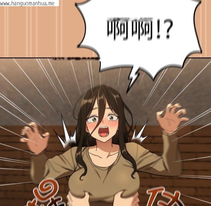 韩国漫画下班后的例行恋爱韩漫_下班后的例行恋爱-第58话在线免费阅读-韩国漫画-第55张图片