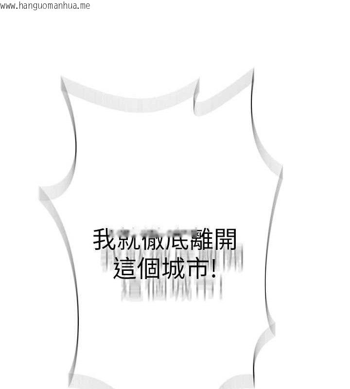 韩国漫画秘密教学韩漫_秘密教学-第271话-我问妳气消了没!在线免费阅读-韩国漫画-第51张图片