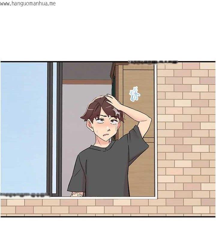 韩国漫画下一颤，性福韩漫_下一颤，性福-第29话-找上门的混蛋前夫在线免费阅读-韩国漫画-第35张图片