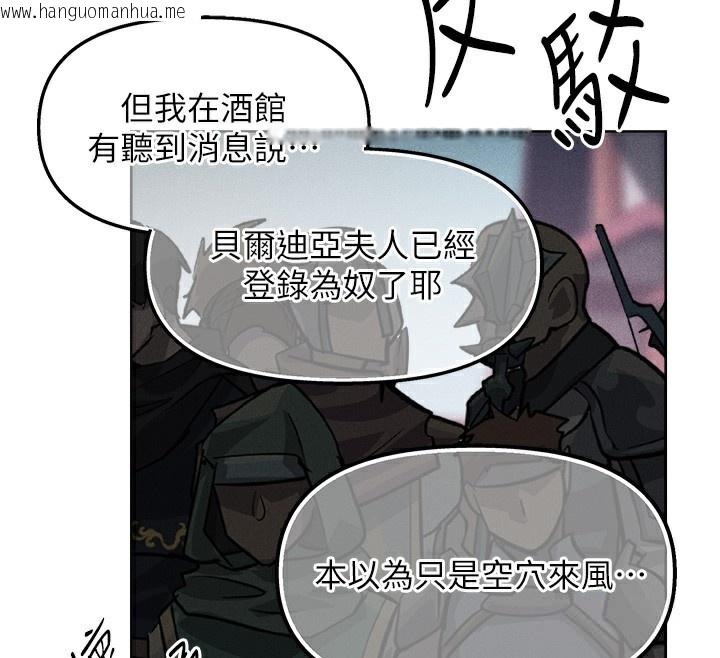 韩国漫画人妻猎人韩漫_人妻猎人-第84话-陪贵夫人享受围观砲在线免费阅读-韩国漫画-第46张图片