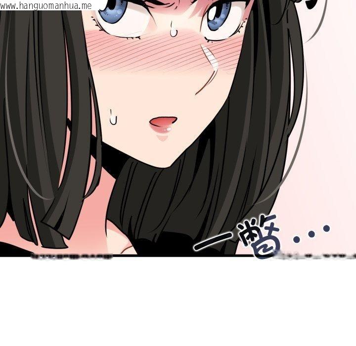韩国漫画发小碰不得/强制催眠韩漫_发小碰不得/强制催眠-第70话在线免费阅读-韩国漫画-第82张图片
