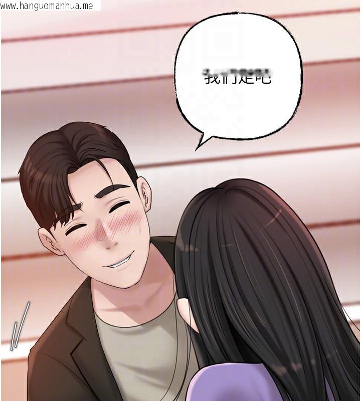韩国漫画岳母为何那样韩漫_岳母为何那样-第57话-令人心荡神迷的爱抚在线免费阅读-韩国漫画-第65张图片