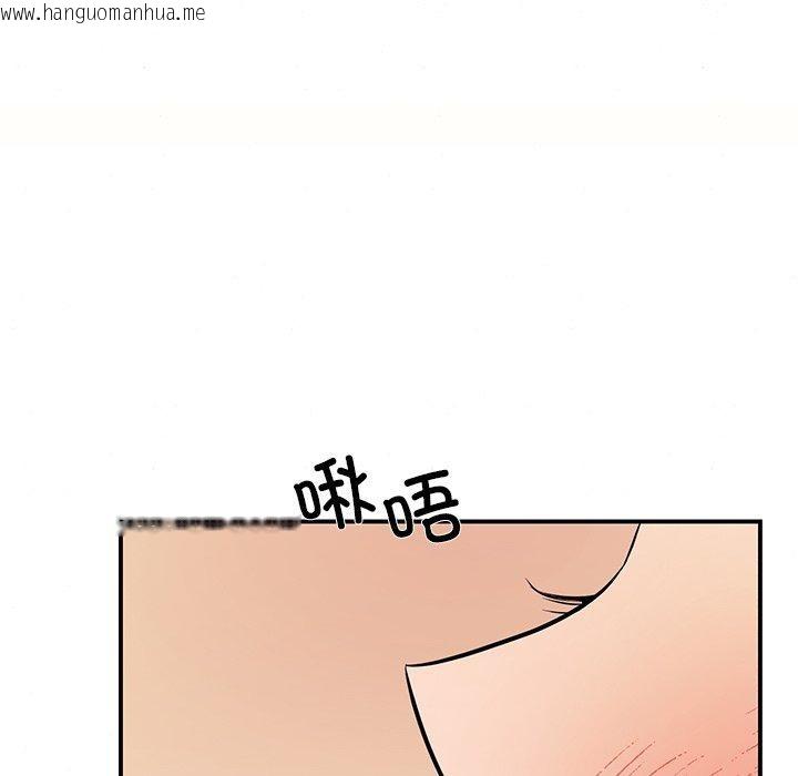 韩国漫画狂眼韩漫_狂眼-第66话在线免费阅读-韩国漫画-第14张图片