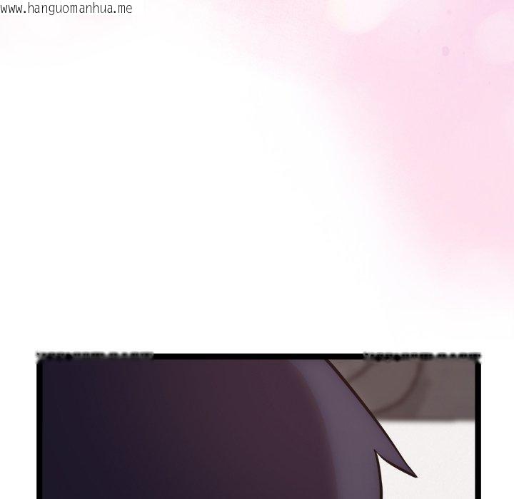 韩国漫画犬神的游戏韩漫_犬神的游戏-第20话在线免费阅读-韩国漫画-第69张图片