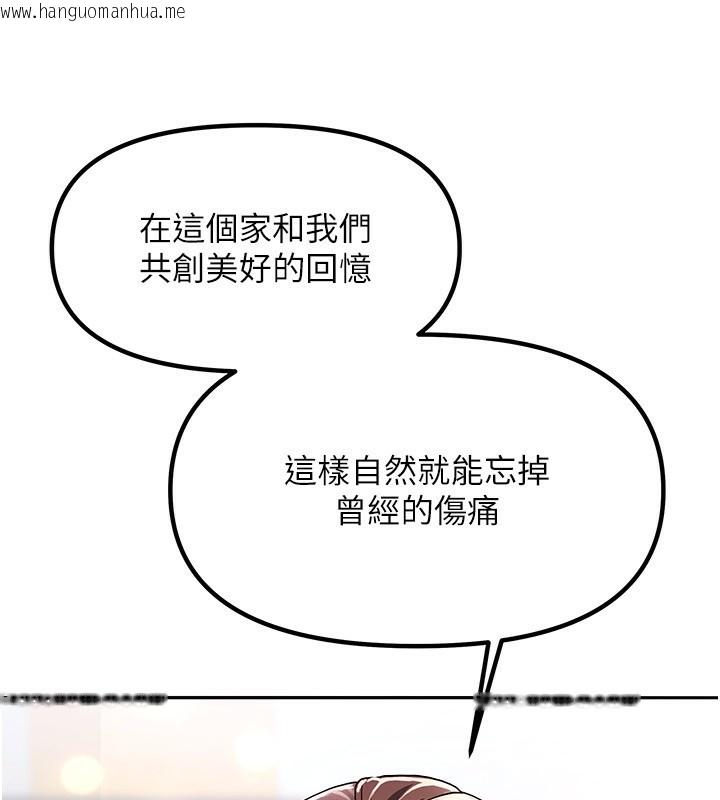 韩国漫画我家的女房客韩漫_我家的女房客-第3话-难以抗拒的请求在线免费阅读-韩国漫画-第63张图片