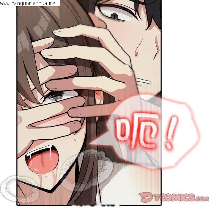 韩国漫画异世界骑士团长韩漫_异世界骑士团长-第20话在线免费阅读-韩国漫画-第12张图片
