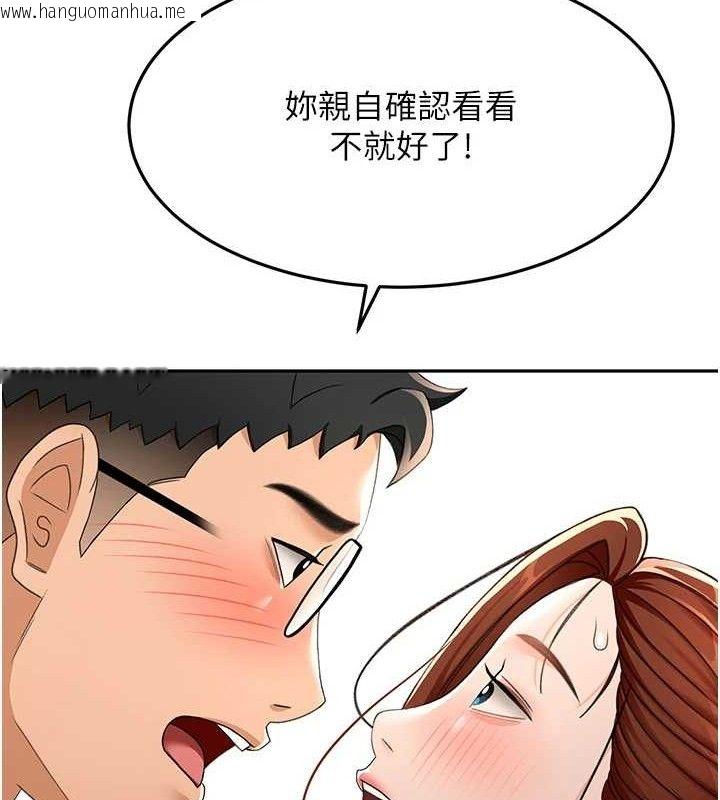 韩国漫画顶加套房的春天韩漫_顶加套房的春天-第21话-以床技消除疑心在线免费阅读-韩国漫画-第72张图片