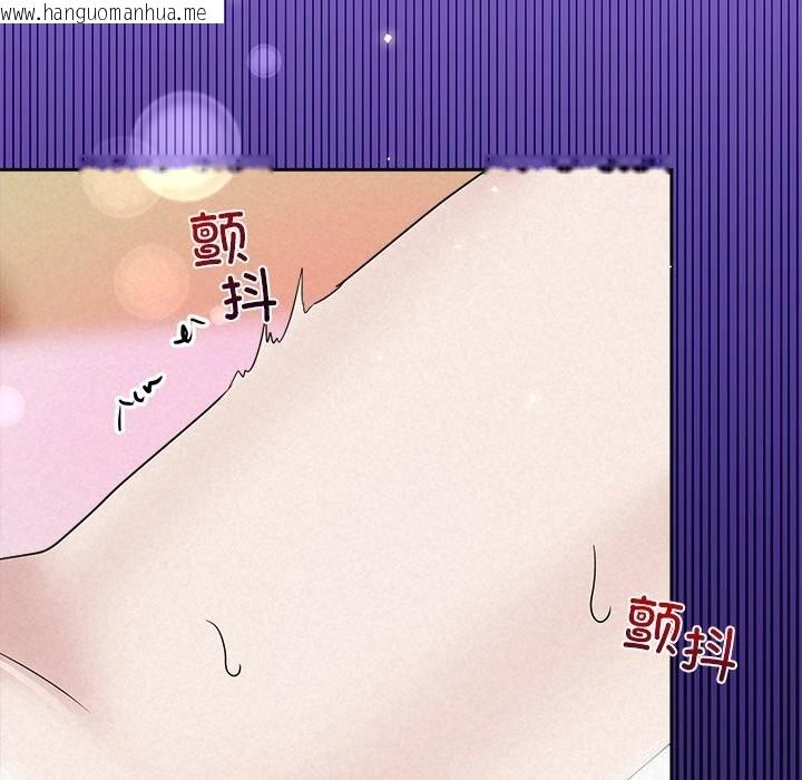 韩国漫画被吞噬的夜韩漫_被吞噬的夜-第39话在线免费阅读-韩国漫画-第71张图片