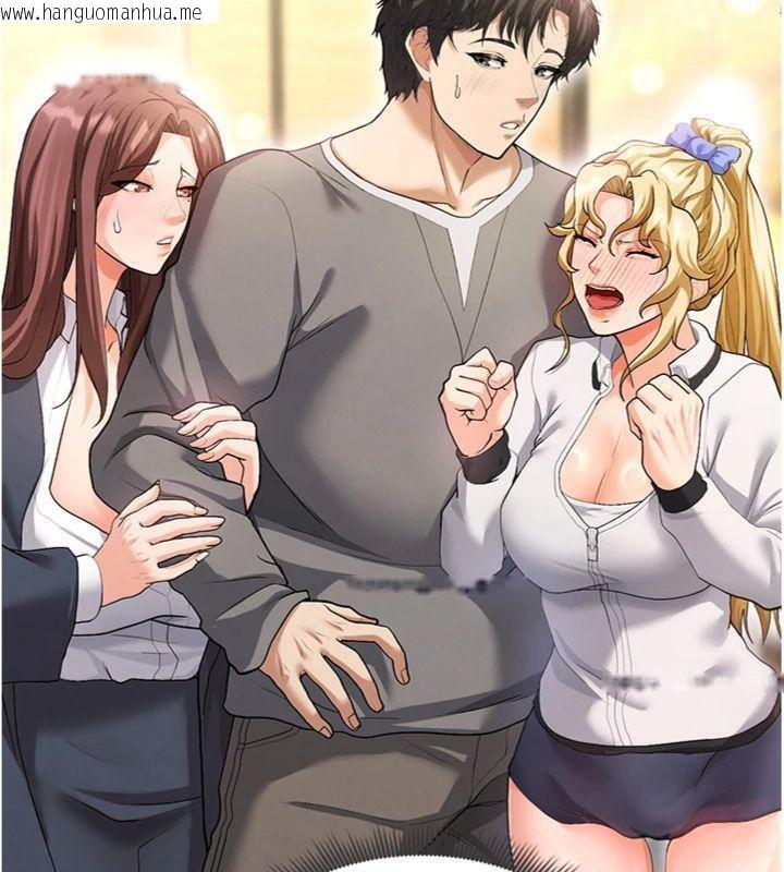 韩国漫画足球型男脱单指南韩漫_足球型男脱单指南-第13话-旁观女女大场面在线免费阅读-韩国漫画-第131张图片