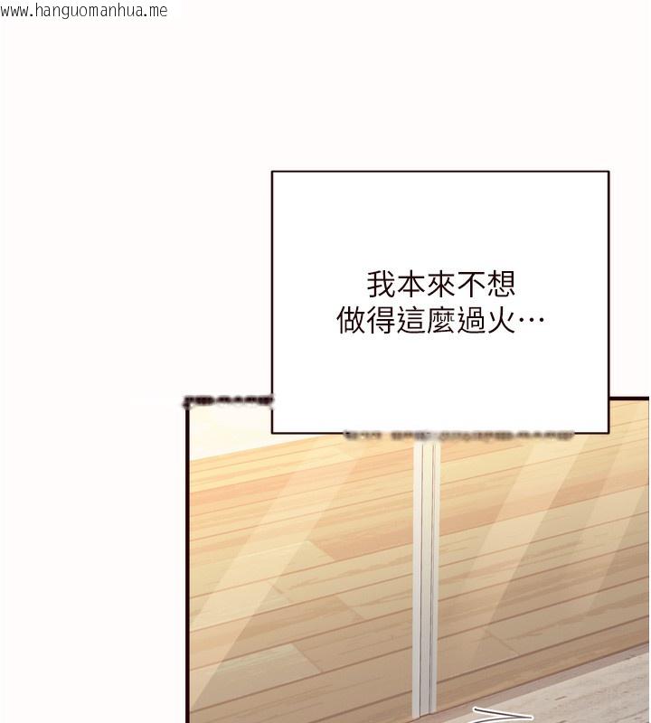 韩国漫画熟女自助餐韩漫_熟女自助餐-第42话-心目中的女神被玷污了在线免费阅读-韩国漫画-第109张图片