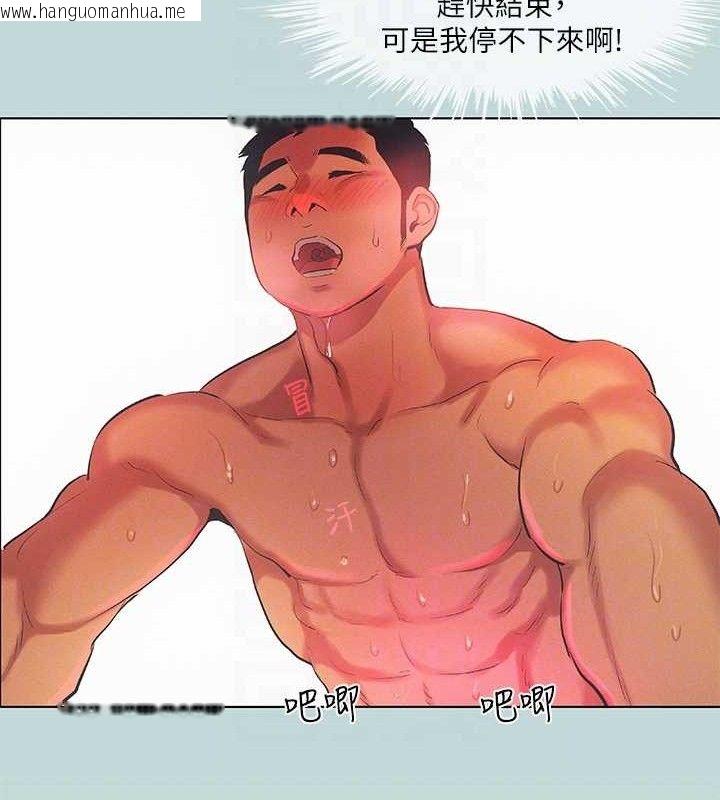 韩国漫画纵夏夜之梦(无码版)韩漫_纵夏夜之梦(无码版)-第84话-偷偷摸摸的分手炮在线免费阅读-韩国漫画-第53张图片
