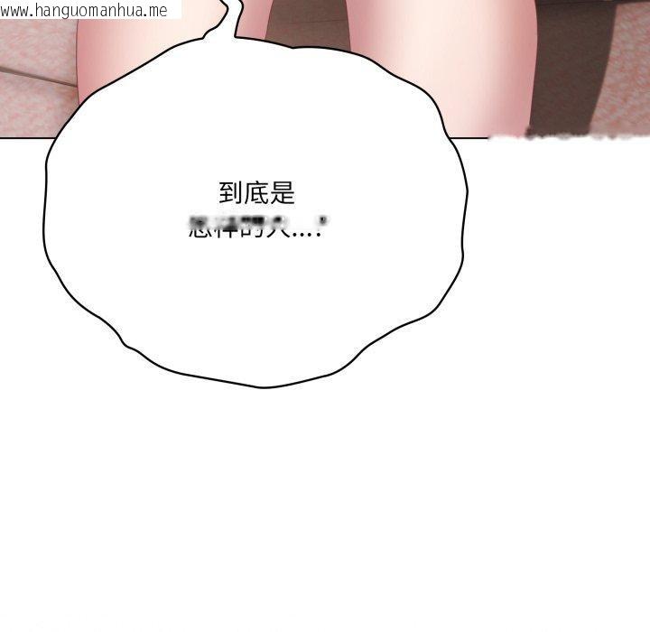 韩国漫画喵来的恋爱韩漫_喵来的恋爱-第23话在线免费阅读-韩国漫画-第82张图片