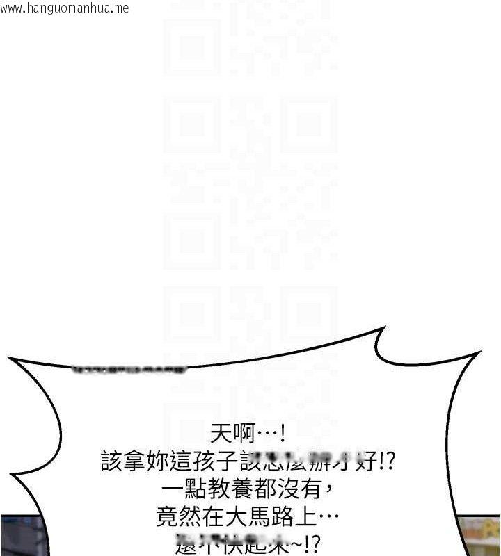 韩国漫画熟女交换计划韩漫_熟女交换计划-第22话-趁姐姐睡著偷偷来…在线免费阅读-韩国漫画-第125张图片