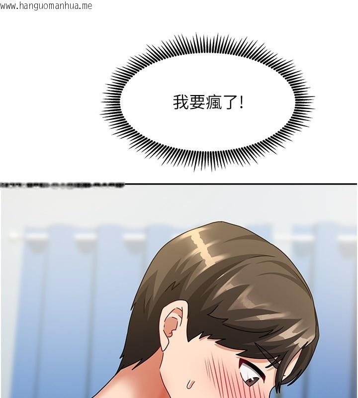 韩国漫画我家的女房客韩漫_我家的女房客-第13话-发现舒服的地方了…在线免费阅读-韩国漫画-第21张图片