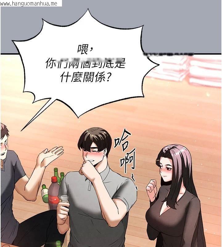韩国漫画末日雕堡韩漫_末日雕堡-第33话-被强扯丝袜的少女世熙在线免费阅读-韩国漫画-第172张图片