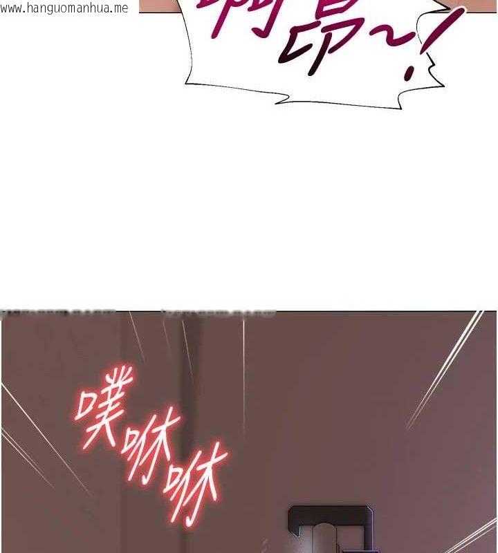 韩国漫画网红女老师韩漫_网红女老师-第18话-索取肉体赔偿在线免费阅读-韩国漫画-第115张图片
