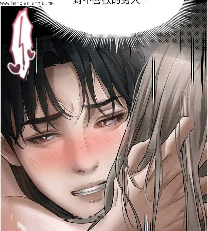 韩国漫画堕落物语2韩漫_堕落物语2-第10话-越绿越性奋在线免费阅读-韩国漫画-第136张图片