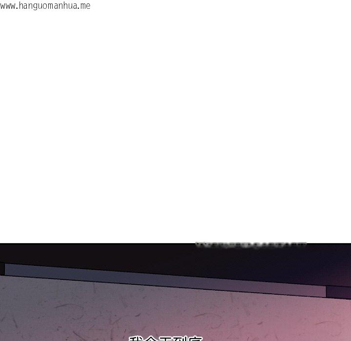 韩国漫画重生之长枪无敌韩漫_重生之长枪无敌-第59话在线免费阅读-韩国漫画-第50张图片