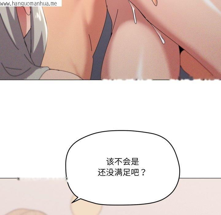 韩国漫画家人之间这样不好吧？韩漫_家人之间这样不好吧？-第49话在线免费阅读-韩国漫画-第48张图片