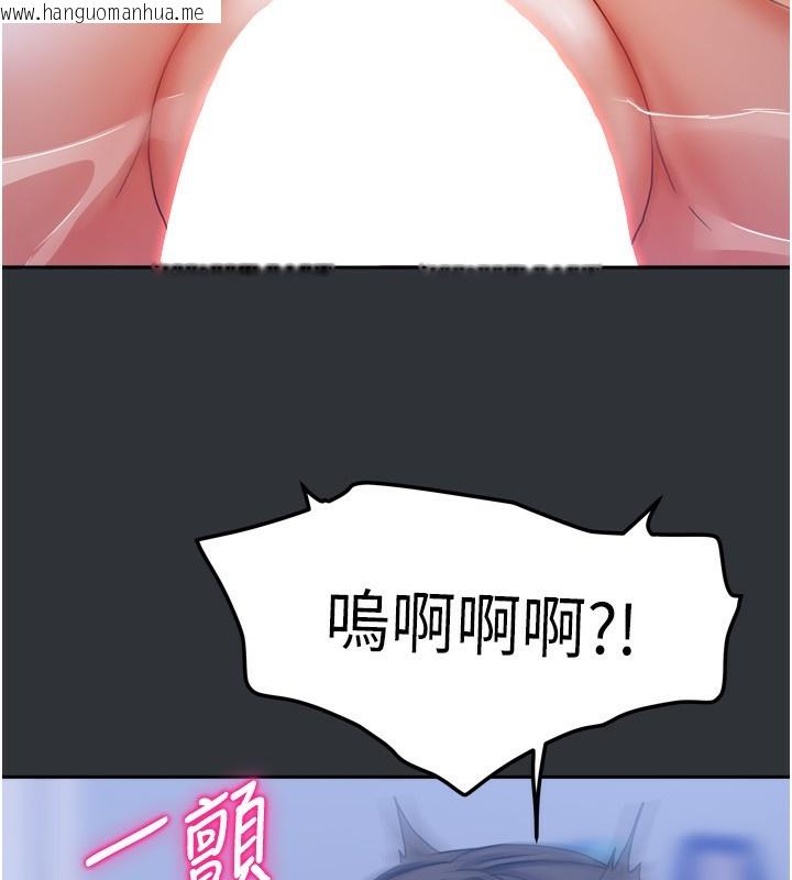 韩国漫画我家的女房客韩漫_我家的女房客-第17话-婊姐妹在线免费阅读-韩国漫画-第36张图片