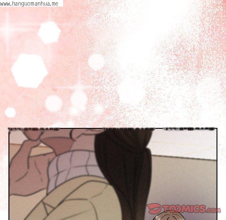 韩国漫画被吞噬的夜韩漫_被吞噬的夜-第37话在线免费阅读-韩国漫画-第148张图片