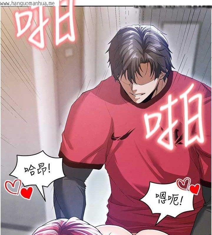 韩国漫画足球型男脱单指南韩漫_足球型男脱单指南-第10话-厕所内练等在线免费阅读-韩国漫画-第147张图片