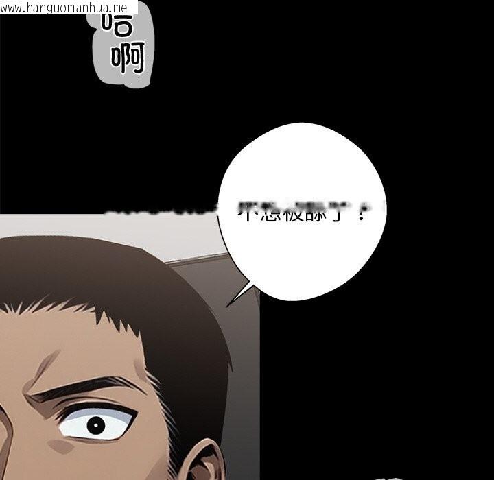 韩国漫画黑道X上班族/我身体里的那个家伙韩漫_黑道X上班族/我身体里的那个家伙-第12话在线免费阅读-韩国漫画-第128张图片