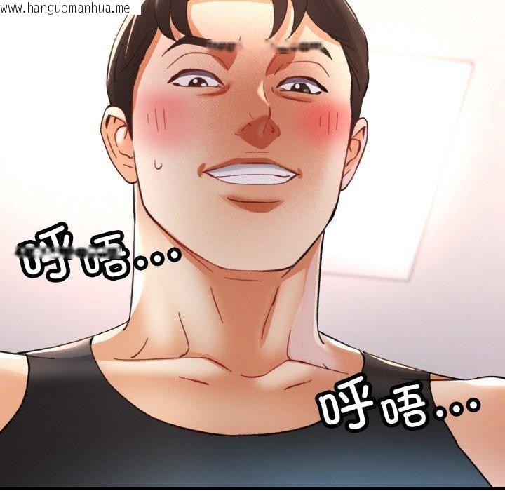 韩国漫画已嫁人的她韩漫_已嫁人的她-第31话在线免费阅读-韩国漫画-第5张图片