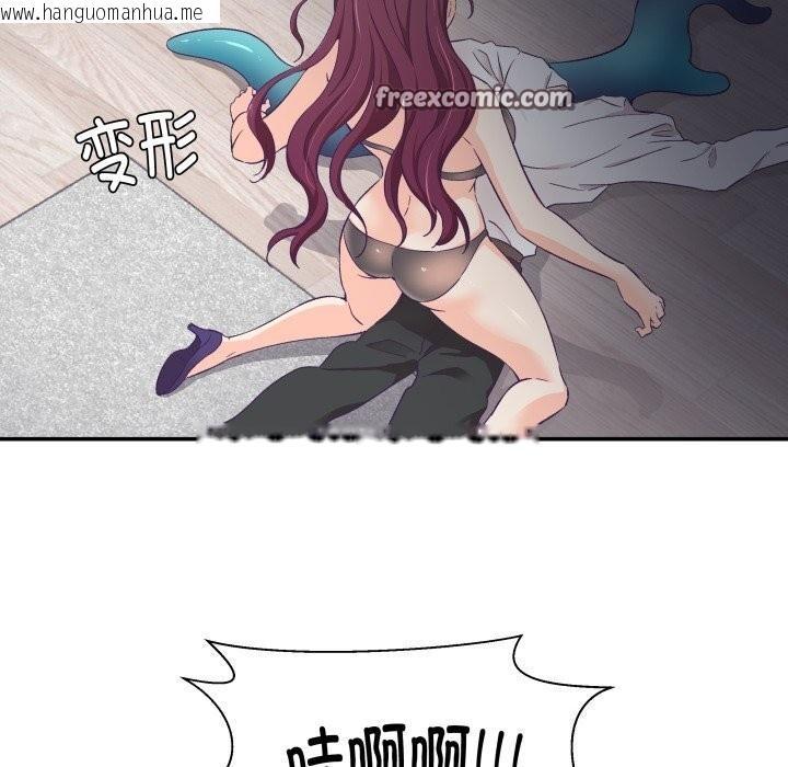 韩国漫画柔软的爱人韩漫_柔软的爱人-第11话在线免费阅读-韩国漫画-第75张图片