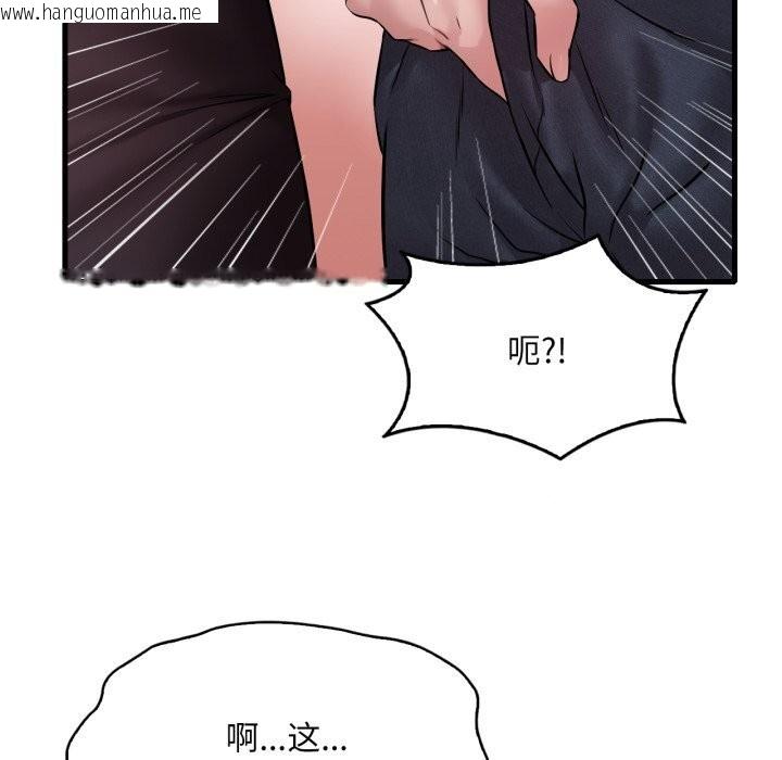 韩国漫画想要拥有她/渴望占有她韩漫_想要拥有她/渴望占有她-第67话在线免费阅读-韩国漫画-第17张图片