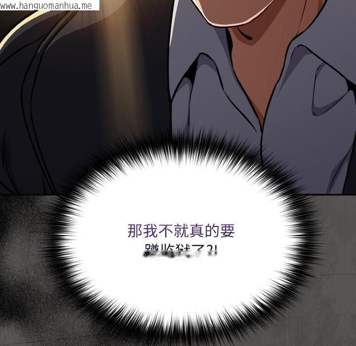 韩国漫画傻瓜病毒韩漫_傻瓜病毒-第24话在线免费阅读-韩国漫画-第129张图片
