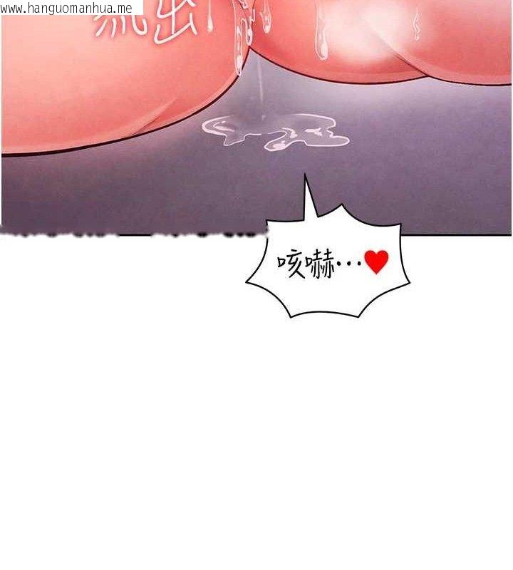 韩国漫画足球型男脱单指南韩漫_足球型男脱单指南-第5话-魅力爆表可爱小狗在线免费阅读-韩国漫画-第44张图片