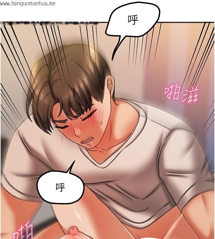 韩国漫画我家的女房客韩漫_我家的女房客-第8话-人家下面等不及了在线免费阅读-韩国漫画-第110张图片