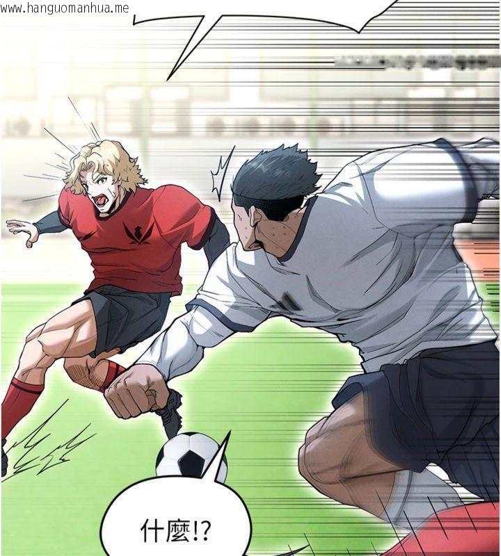 韩国漫画足球型男脱单指南韩漫_足球型男脱单指南-第11话-靠团魂逆转比赛在线免费阅读-韩国漫画-第116张图片